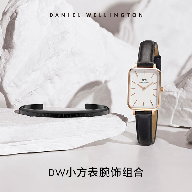  danielwellington欧美腕表
