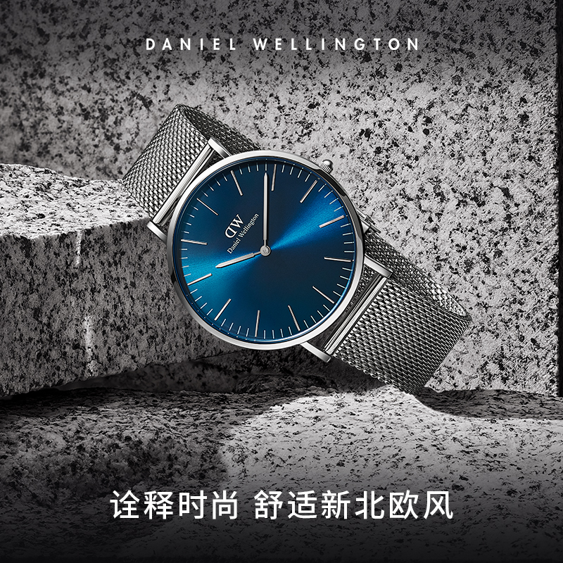 【新品】dw男classic幻影系列石英表 danielwellington欧美腕表