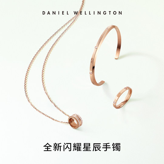 DW Star Bracelet Couple Fashion Simple New Product