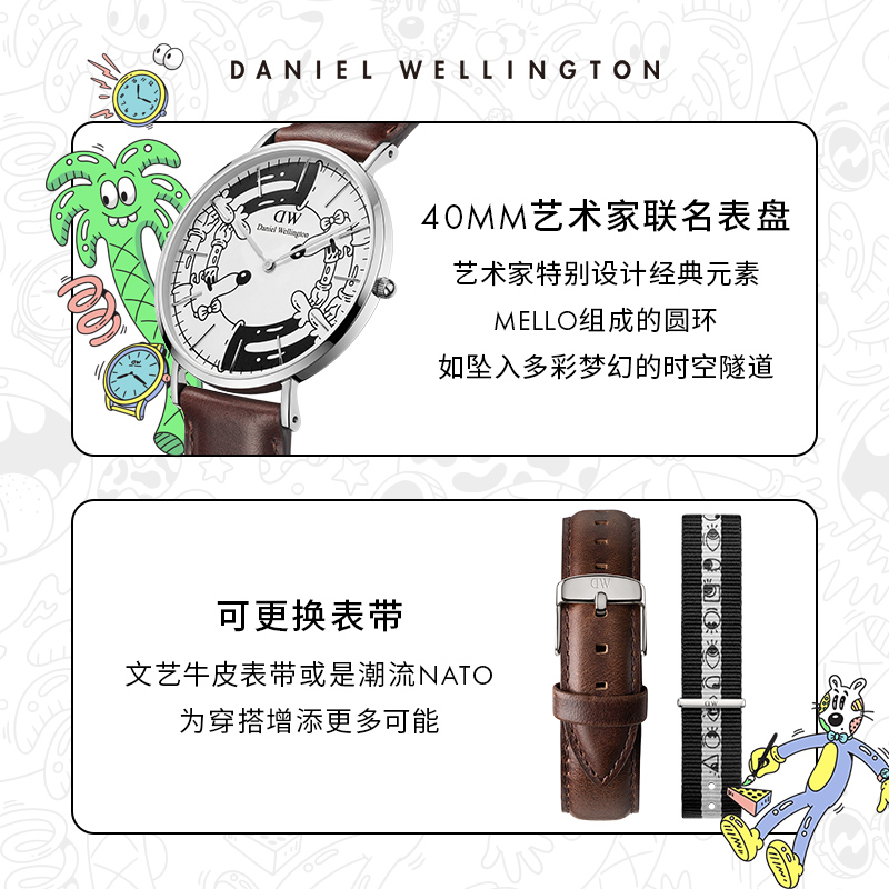 【DW×STEVEN HARRINGTON】联名款 时光经典皮质腕表套装礼盒新品 - 图3