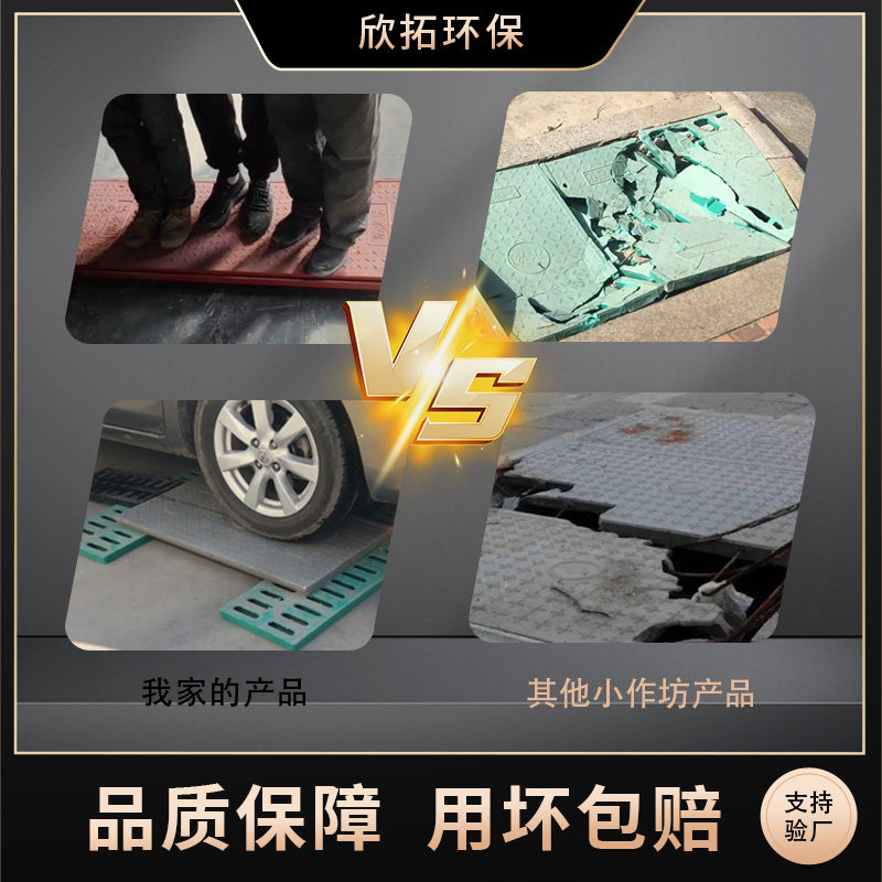 复合树脂电缆沟盖板复合电力盖板树脂配电盖板玻璃钢排水沟沟盖板,淘宝优惠券,粉丝福利购,淘宝优惠卷