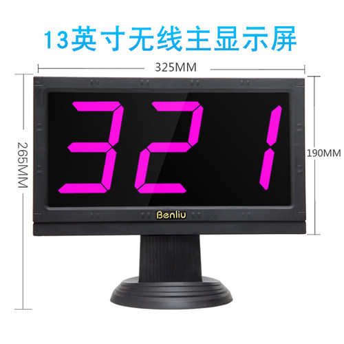 奔流E200J无线抢答器知识竞赛抢答器电子电脑软件记分屏抢答器七彩灯按钮4组6组8组10组12组14组16组18抢答机 - 图3