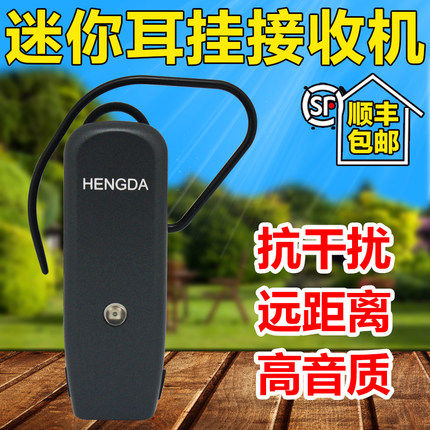 恒达无线讲解器智能语音讲解机参观接待会议讲解器一对多导游电子耳麦同声传译蓝牙耳机无线讲解器顺丰包邮,淘宝优惠券,粉丝福利购,淘宝优惠卷