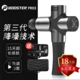 Pineapple Jun Pro2 Устройство для релаксации мышц Pro3 Массаж Орунь массаж пистолет и седиментация Электрическое массаж пистолет управление Bluetooth