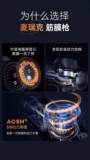 Mileke Professional -Level Fascia Gun Muscle Develcome Develcom