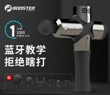 Pineapple Jun Pro2 Устройство для релаксации мышц Pro3 Массаж Орунь массаж пистолет и седиментация Электрическое массаж пистолет управление Bluetooth