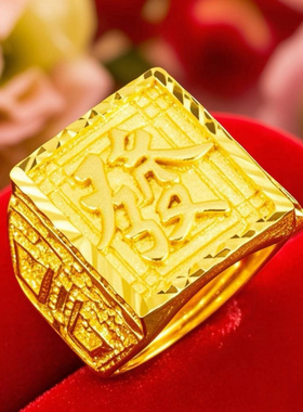 越南镀金发福财开口可调节男戒仿