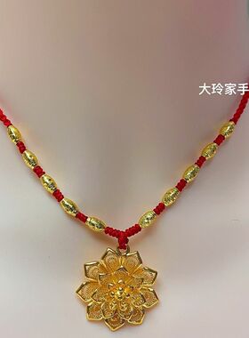 《好物推荐》正品金福时尚太阳花吊坠十全十美手工编织挂绳项链
