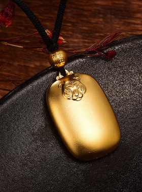 越南沙金古法福虎无事牌挂坠生肖