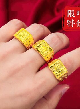 越南戒指男高级感潮牌痞帅貔貅纯铜合金久不掉色镀金仿真黄金龙戒