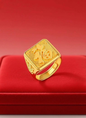 跨境直播越南沙金百搭戒指男士加