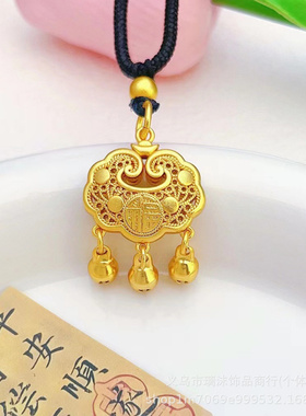 古法沙金坠子平安如意锁吊坠饰品