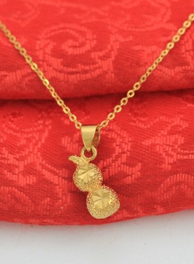 越南沙金福禄葫芦吊坠项链黄铜镀