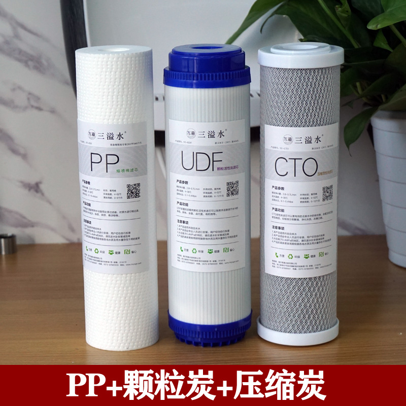 TCL净水器通用滤芯CRO501 502 503 504 505 511 CRO514-5 515 519 - 图2