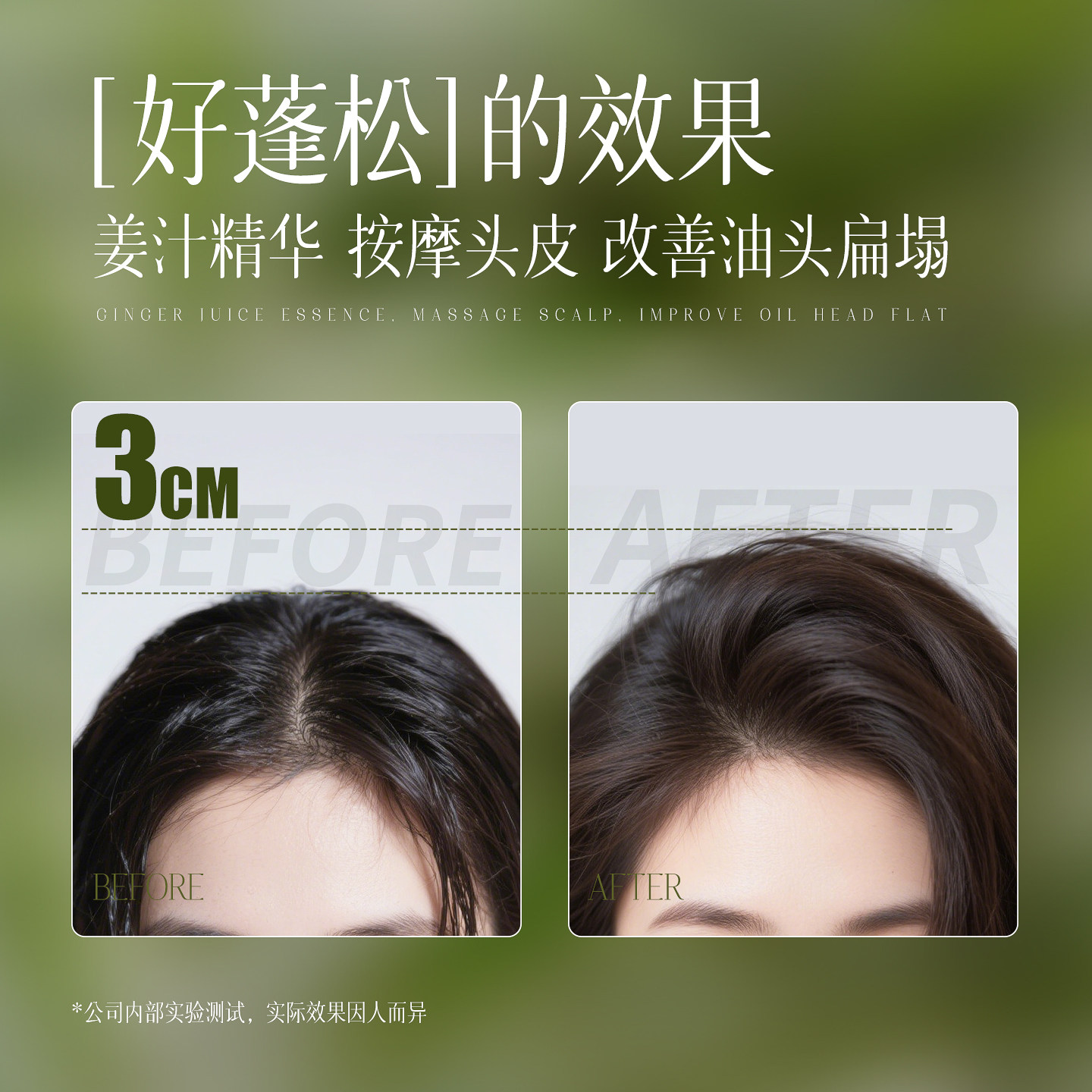 姜泥头皮按摩膏发热生姜护发素水疗素姜汁发膜头疗洗发旗舰店官网,淘宝优惠券,粉丝福利购,淘宝优惠卷