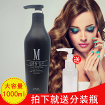 National Show South Korea-U.S. Gel Water Paste Styling moisturizing with elastic vegan hair gel Men and women hair fluffy styling 1L