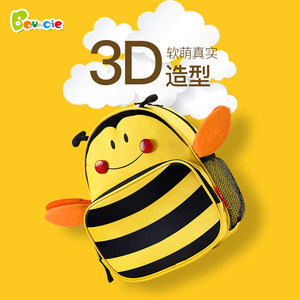 博尔奇幼儿园儿童书包1-3-5-6岁男女小班宝宝双肩包防走失背包