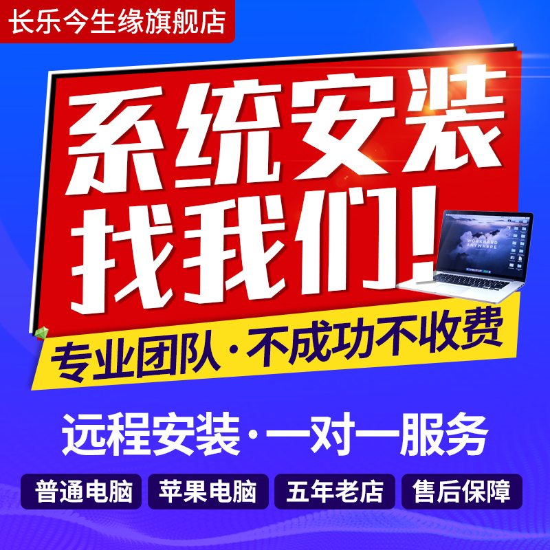 苹果电脑装windows系统重装mac笔记本双安装win10/11虚拟机m1/m2-图0