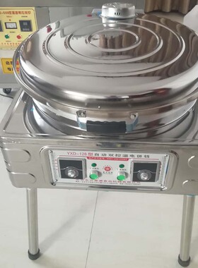 特深锅恒温电饼铛煎饺水煎包商用