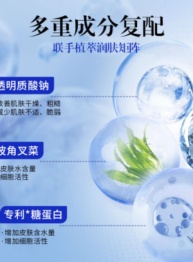 悦巧堂多肽蛋白长效保湿修护霜