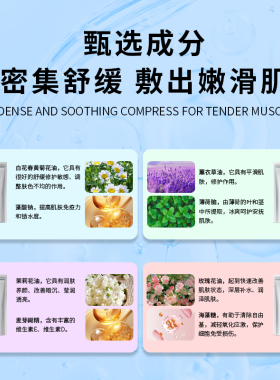 玫瑰软膜粉美容院专用补水保湿