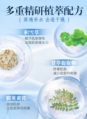 悦巧堂栀子花身体乳保湿持久留香