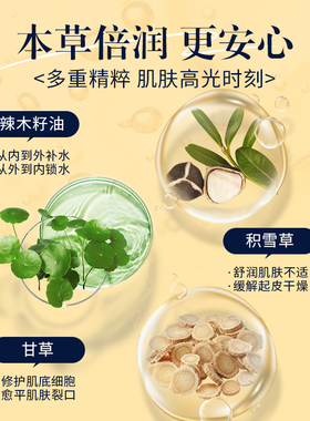 手足倍润霜干燥开裂破脱皮脚足霜