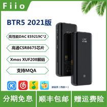 FiiO fly proud BTR5 2021 version Bluetooth audio receiver small tail balancing earbuds headphone accessories