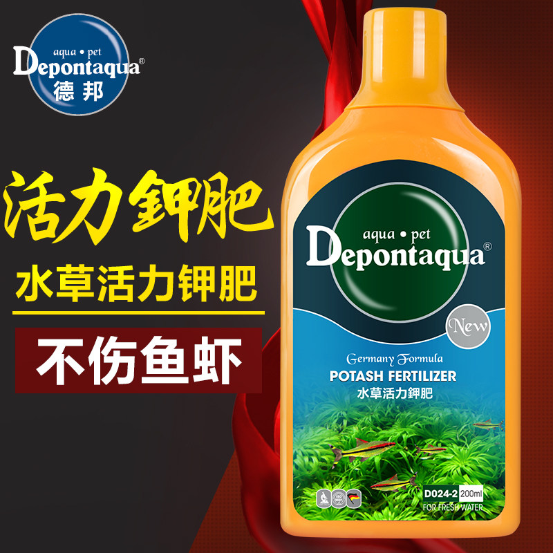 德邦水草液肥肥料基肥鱼缸营养液铁肥根肥底肥钾肥不伤鱼草缸造景