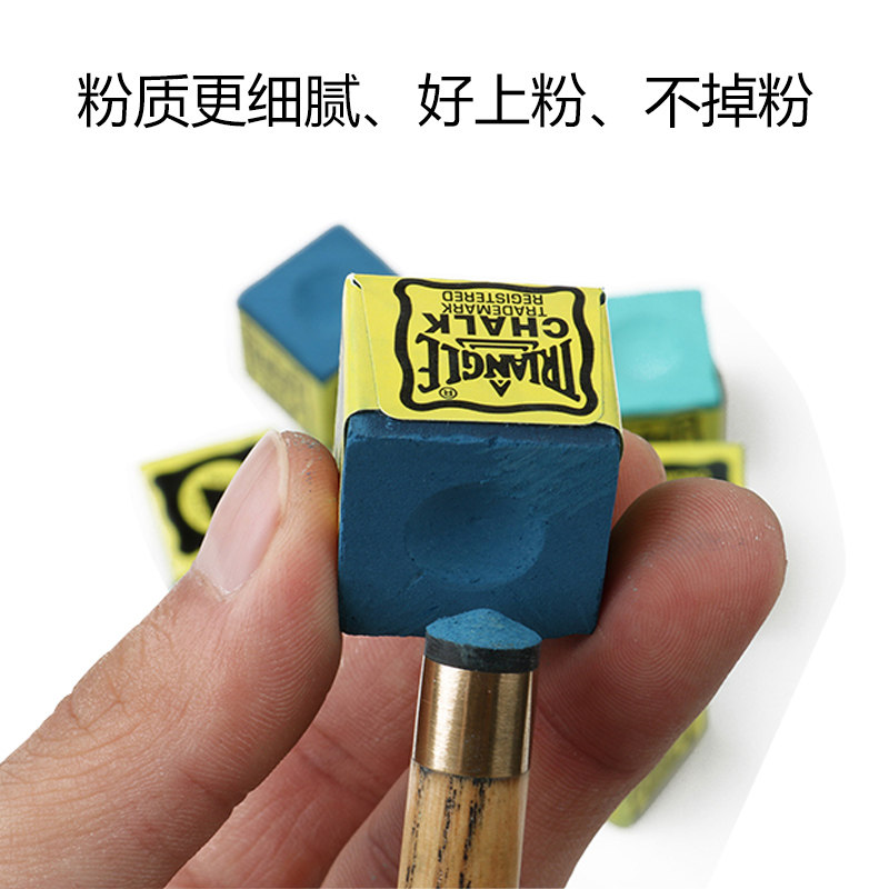 大盒台球杆巧克粉黑八油性台球枪粉擦粉巧粉桌球壳粉台球用品配件_虎窝淘