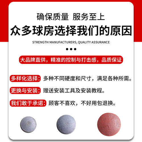 台球杆皮头小头斯诺克野牛皮头桌球杆黑八11MM球杆枪头大头杆头 - 图2