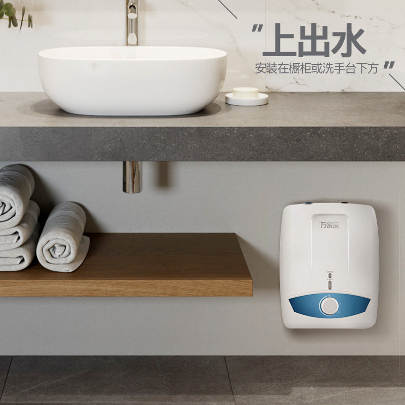  万家乐热水器厨宝