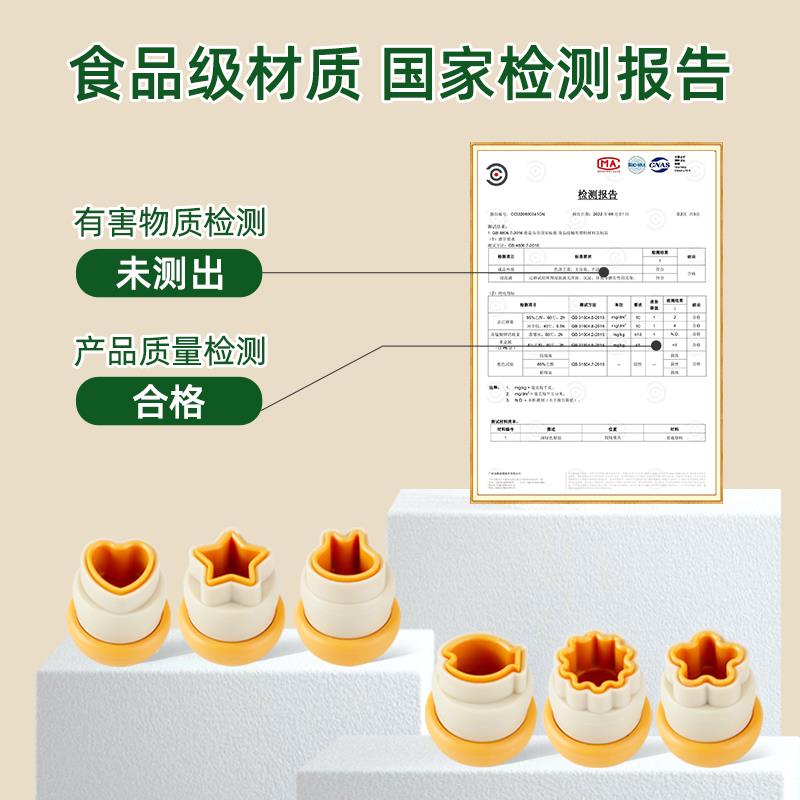 yoogo自动封边馄饨模具婴儿辅食宝宝小混沌磨具蝴蝶面小云吞工具-图3