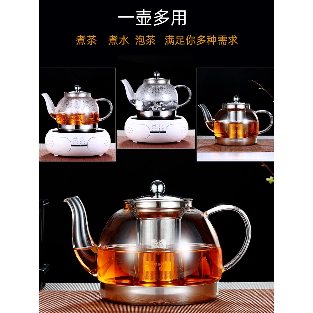 2023新款电磁炉专用玻璃茶壶煮茶器加厚耐热烧水泡茶壶电陶炉单壶