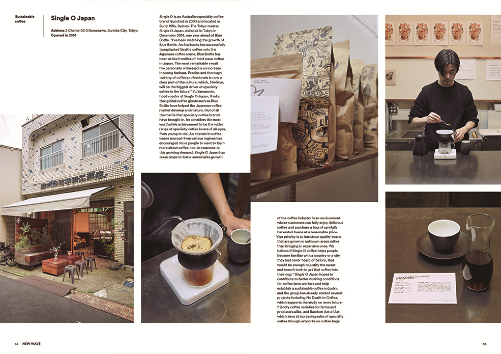 现货 Magazine B BRAND BLUE BOTTLE COFFEE蓝瓶咖啡 No.76 B杂志品牌杂志英文版 No.76杂志韩国人气杂志 MAGAZINE B上海菲菲-图0