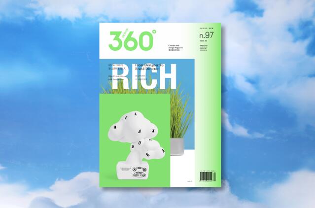 Design360杂志97期360杂志2022年2月刊360设计杂志平面设计书籍期刊观念与设计杂志 本期主题：从设计师到新品牌主理人 - 图0