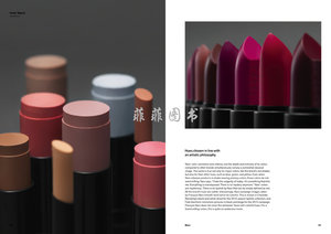 现货Magazine B BRAND NARS-纳斯彩妆 No.36 B杂志 品牌杂志 英文版 No.36 本期主题：NARS-纳斯彩妆杂志 韩国人气杂志 化妆品品牌