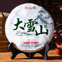 7 cakes (large snowy mountains) Yunnan Puer tea raw tea Linh Puer tea Pu-erh Puer tea leaves high gear gift tea