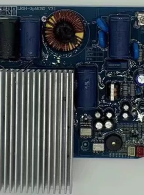 商用电磁炉配件220V5000W 3500W电源控制主板煲仔炉机芯台式炉