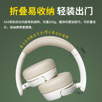 OVCA10头戴式蓝牙耳机无线降噪