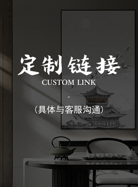 定制各种现代中式侘寂奶油风极简立体刺绣装饰画软装配画展厅方案