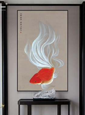 中式风九鱼图玄关寓意书房装饰画