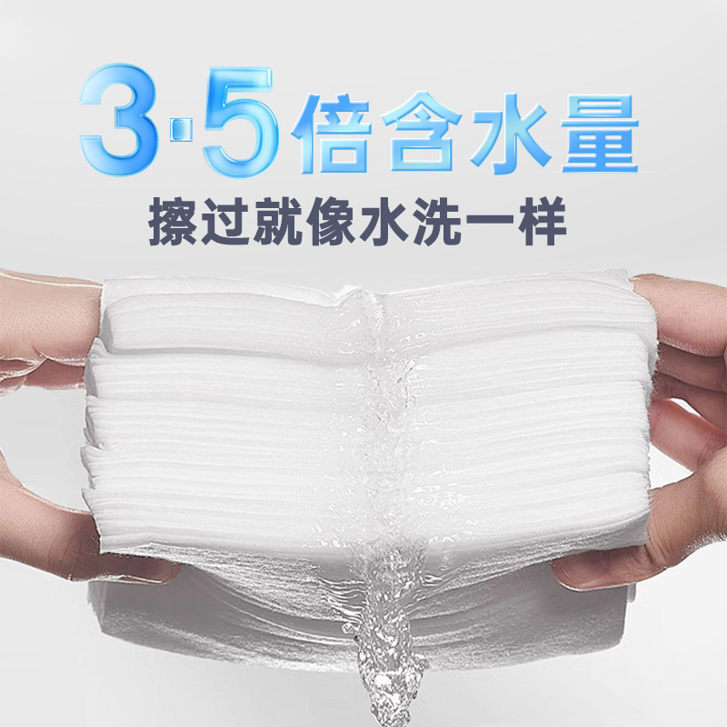 天降2.5元！洁云纯水湿巾80片1包