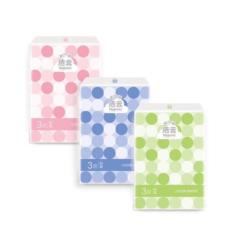 洁云便携手帕纸圈圈情结3层小包面巾纸18小包卫生纸巾手纸餐巾纸