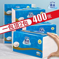 洁云加韧卫生纸2层200抽(400张)16包