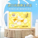 天降1元！洁云丝柔乳霜纸3层*40抽*2包