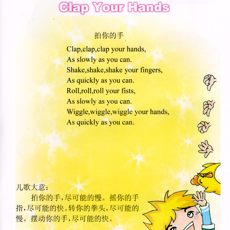 瑞壹文化新蒙氏幼儿英语中班下册扫码视频教学幼儿双向英语教学3 6岁儿童幼儿园教材听力阅读口语英文练习册单词认知启蒙早教书籍 烟雨阁图书专营店 瑞壹文化新蒙氏幼儿英语中班下册扫码视频教学幼儿双向英语教学3 6岁儿童幼儿园教材听力阅读口语英文练习册单词认知启蒙早教书籍 烟雨阁图书专营店