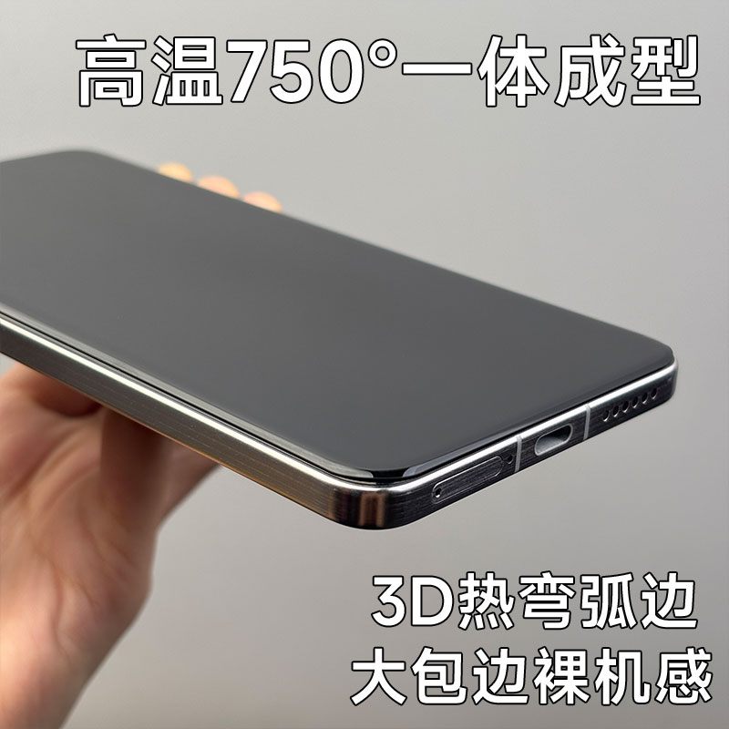 青果老黄适用vivox200ultra超声波x200全胶钢化膜100pro/Ulrta高清90spro手机s18曲面屏3d热弯解锁x80防指纹 - 图1