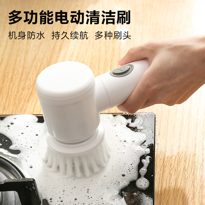 电动多功能手持无线厨房浴室清洁刷 创美居家日用厨房用刷