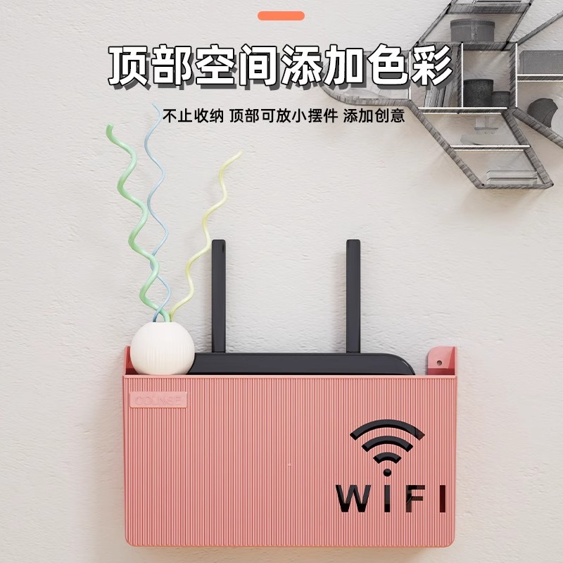 路由器置物架电视机顶盒收纳盒壁挂式免打孔无线WiFi架子家用客厅 - 图1